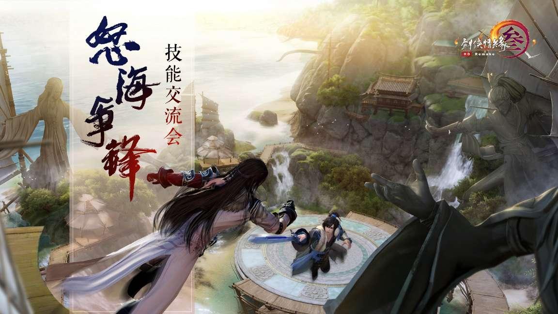 迷你西游