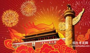 中国彩网app游戏画面