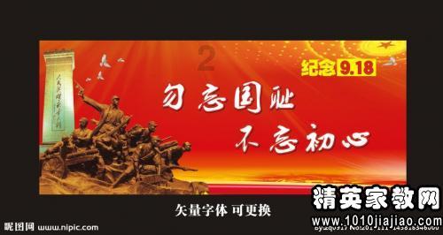differ from和 different from的区别是什么游戏画面