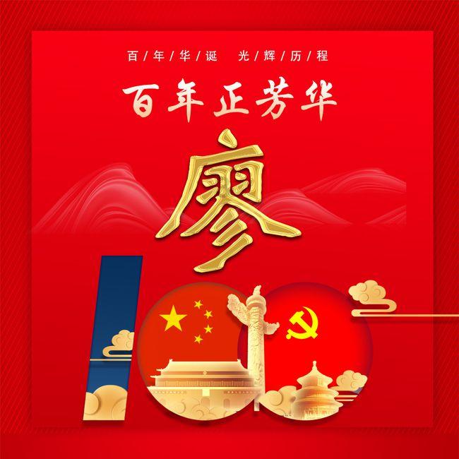 《幻兽帕鲁》紫霞鹿配种攻略
