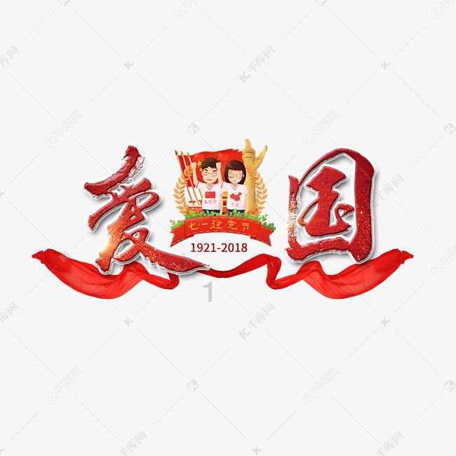 传统皇后救援