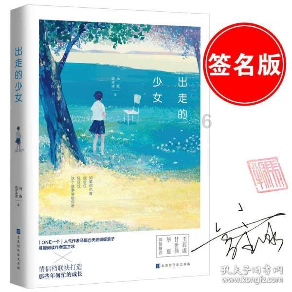 登巴巴:曾想按着穆里尼奥的头撞墙,后来才意识到他有多好