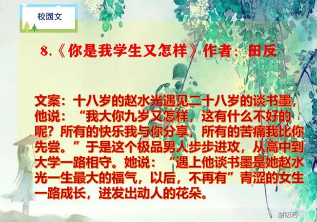 求生指南：第三人称